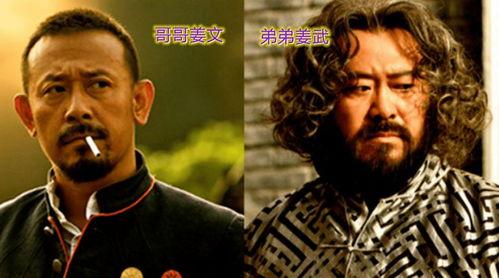 姜文天注定在线观看,命运交织的悲喜人生 第3张 姜文天注定在线观看,命运交织的悲喜人生 第3张